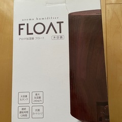 中古品 スリーアップ　加湿器