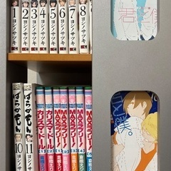 漫画まとめ売り（1冊50円）