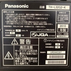 （取引中）32型テレビ　Blu-rayレコーダーセットの画像