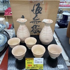 【ドリーム川西店御来店限定】 酒器揃/未使用品【20032…