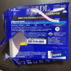 値下げ中　【未使用】録画用DVD-R DL 10枚の画像