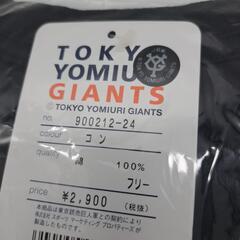 ★読売巨人軍 選手Tシャツ【フリーサイズ】の画像