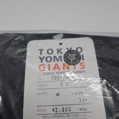 ★読売巨人軍 選手Tシャツ【フリーサイズ】の画像