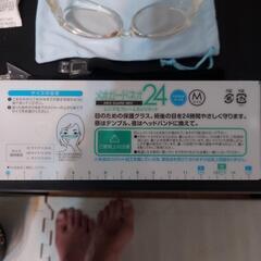メオガードネオ24(目の手術後保護具)の画像