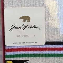 スポーツタオルの画像