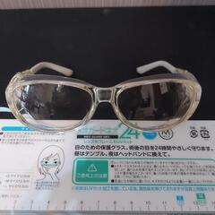 メオガードネオ24(目の手術後保護具)の画像