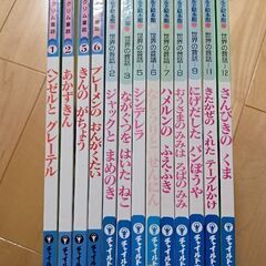チャイルド絵本館12冊の画像