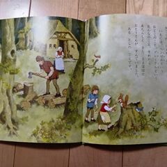 チャイルド絵本館12冊の画像