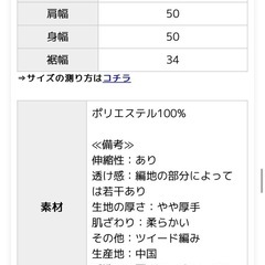 ニットベスト Mサイズの画像