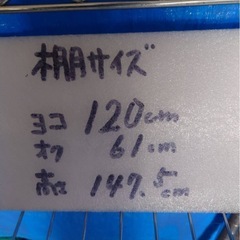 スチール棚の画像