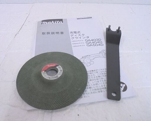 マキタ 18V 100mm 充電式ディスクグラインダ GA404DRT ※充電器、バッテリ欠品 本体のみ makita 電動工具 K-