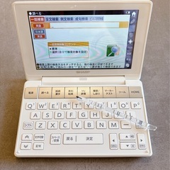 SHARP】電子辞書 Brain PW-SB3-W (じーなか) 北池袋の生活家電