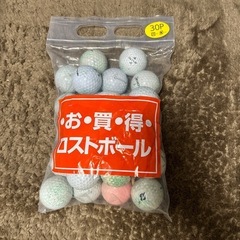 ゴルフボール28個