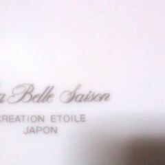 TOTAI new feeling ティーポットとスプーン立て La Belle Saison 飾り皿 セット 中古の画像