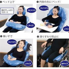 USAKO 体幹・上肢安定クッション　介護の画像