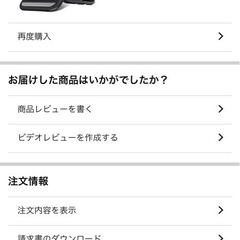 pixel 8a ケース　新品未使用の画像