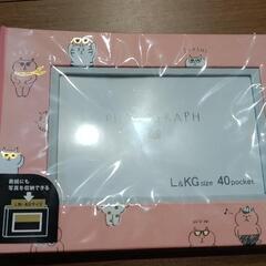 写真立てにもなるアルバム