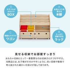 【美品】絵本棚 えほん棚 おもちゃ収納 おもちゃ 収納 ラック おもちゃ箱 ボックス BOX 本棚 ブックシェルフ おもちゃ棚 玩具 カラーボックス 絵本 棚 木製  大容量 キッズの画像