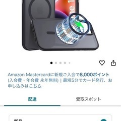 iPhone15 ケース　新品未使用の画像