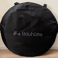 デスク用テント ぼっちてんと Bauhutte（バウヒュッテ）の画像
