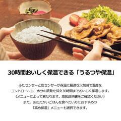 象印のIH炊飯器の画像