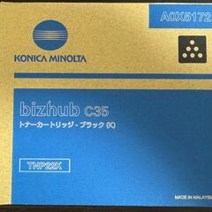 欲しい人にあげます