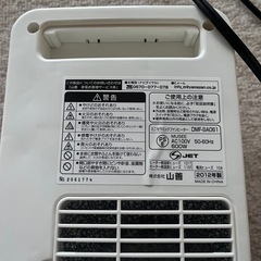 ⭐︎1／5まで掲載　山善　ミニファンヒーター　の画像