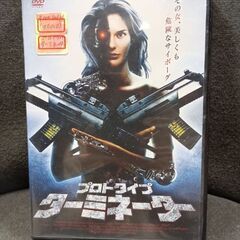 (中古 DVD)プロトタイプ ターミネーター