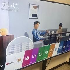 お値下げこれ以上ありません！65インチ　大画面テレビ　　a-2