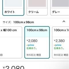カーテン　レースの画像