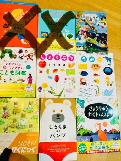 美品　素敵なタッチの絵本