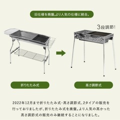 BBQコンロの画像
