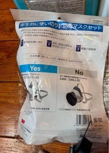 ミヤキ アクトップエコAB　各4Lあく汚れ落し。手アカ・トノコ・汚れ落とし。
