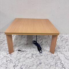  21307  リバーシブル天板こたつテーブル正方形    ◆大...