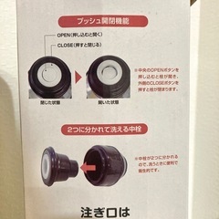 真空ステンレス行楽ボトル 1.1Lの画像