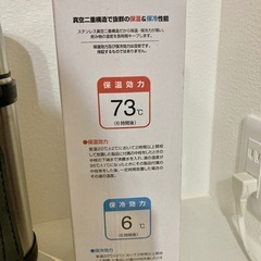 真空ステンレス行楽ボトル 1.1Lの画像