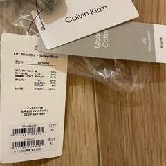 カルバンクライン　ブラレット　XS グレーの画像