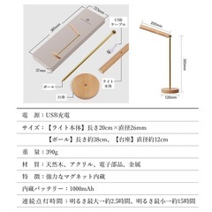 木製デスクライトの画像