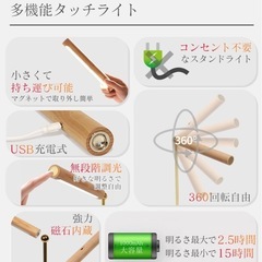 木製デスクライトの画像