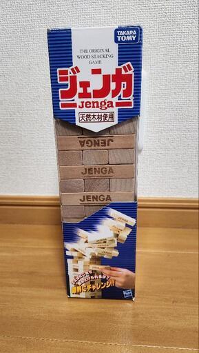 ジェンガ