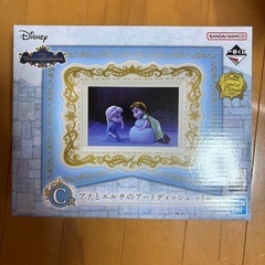 アナと雪の女王 プレート 皿