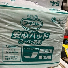 尿取りパッド　最終値下げの画像
