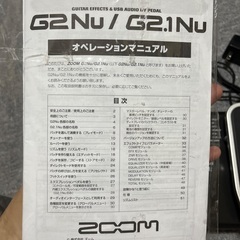 (値下げ)ZOOM  G2.1Nu ギターマルチエフェクターの画像