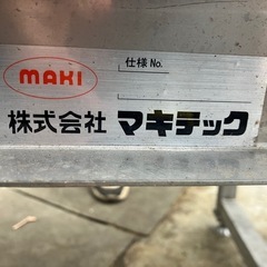 ローラー台の画像