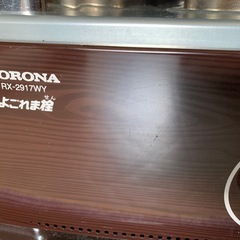 価格相談応じます。
灯油ストーブの画像