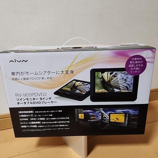 ポータブルDVD 2台入り