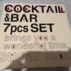 【未使用】カクテルセット　7pcs