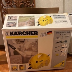 家庭用高圧洗浄機