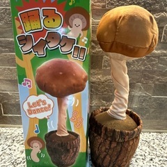 踊るしいたけ