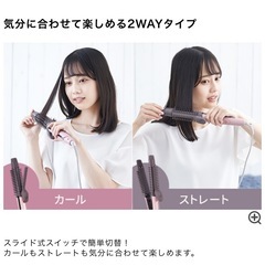 ￥3500ぐらい未使用26mmストレート／カールアイロン(ピンク)